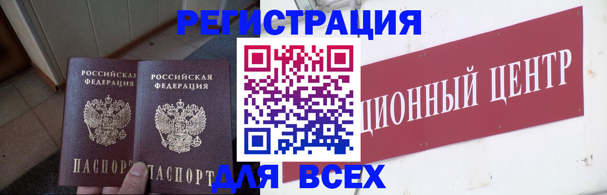 временная регистрация госуслуги в Ростове-на-Дону