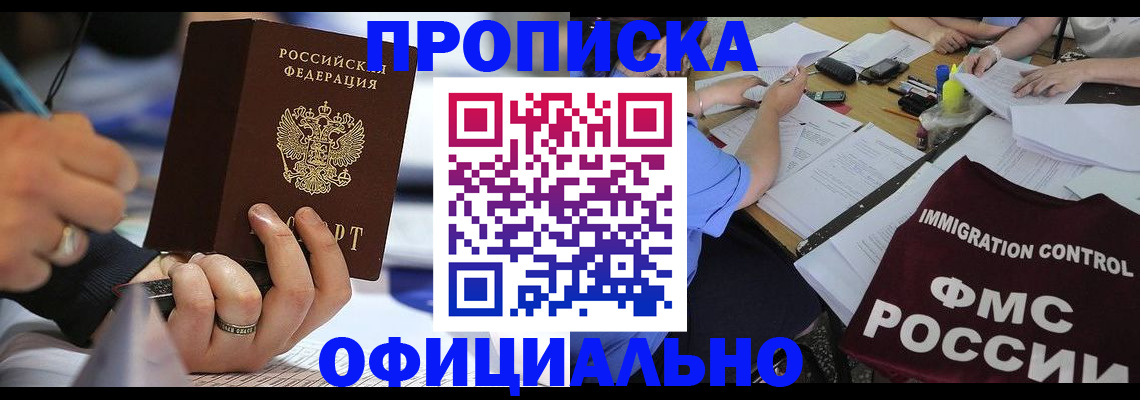 временная регистрация госуслуги в Ростове-на-Дону